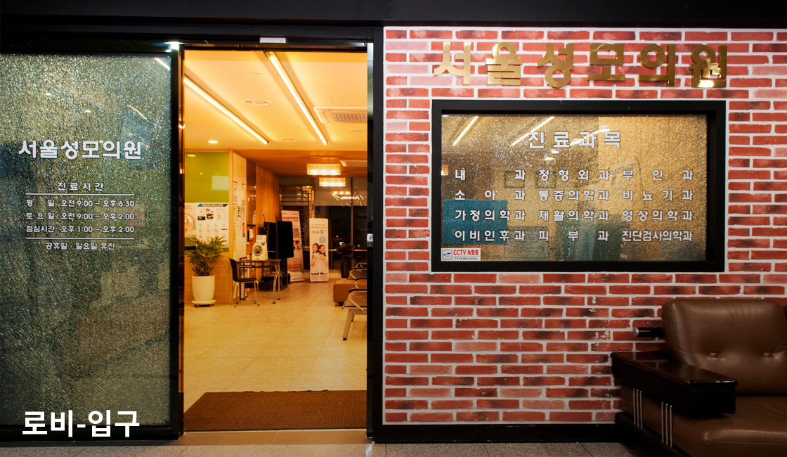 로비입구